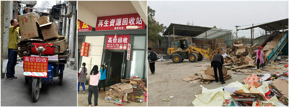 ������Ʒ�չ�վ